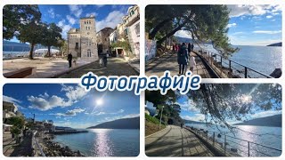 Херцег Нови зове 🌤 фешта 🎉 сунце 🌞 море 🌊 фотографије 🖼