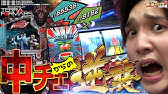 いそまるの成り上がり回胴録