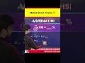 Maths Short Tricks 🔥 #shorts #viralmaths