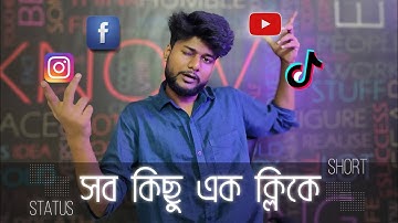 facebook trending status video editing | just one click all sort video making | bongo tube
