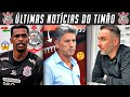 B0MBA NESSE DOMINGO!! INFO SOBRE RENATO GAÚCHO!! JÔ DE VOLTA NO CORINTHIANS?! PROTESTO DA TORCIDA E+