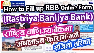 RBB Ko Online Form Kasari Varne | How to Fill/Apply Rastriya Banijya Bank Online Application Form