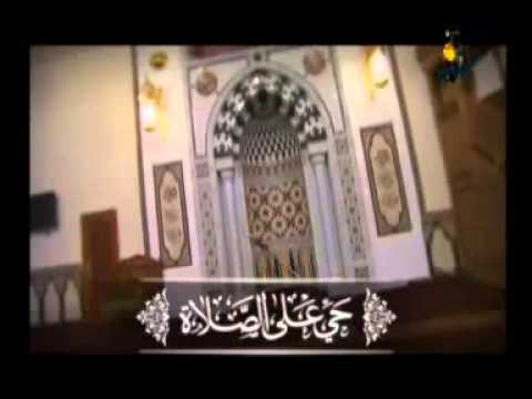 Clip Dj أذان قناة الناس مؤثر جدا جدا ورائع Al NAS TV AZAN 