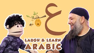 Ayn ع Learn Arabic with Fun for Muslim Kids | Deenies screenshot 4