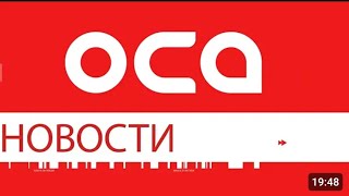В Ачинске троицкий парк. Сломали вандалы.