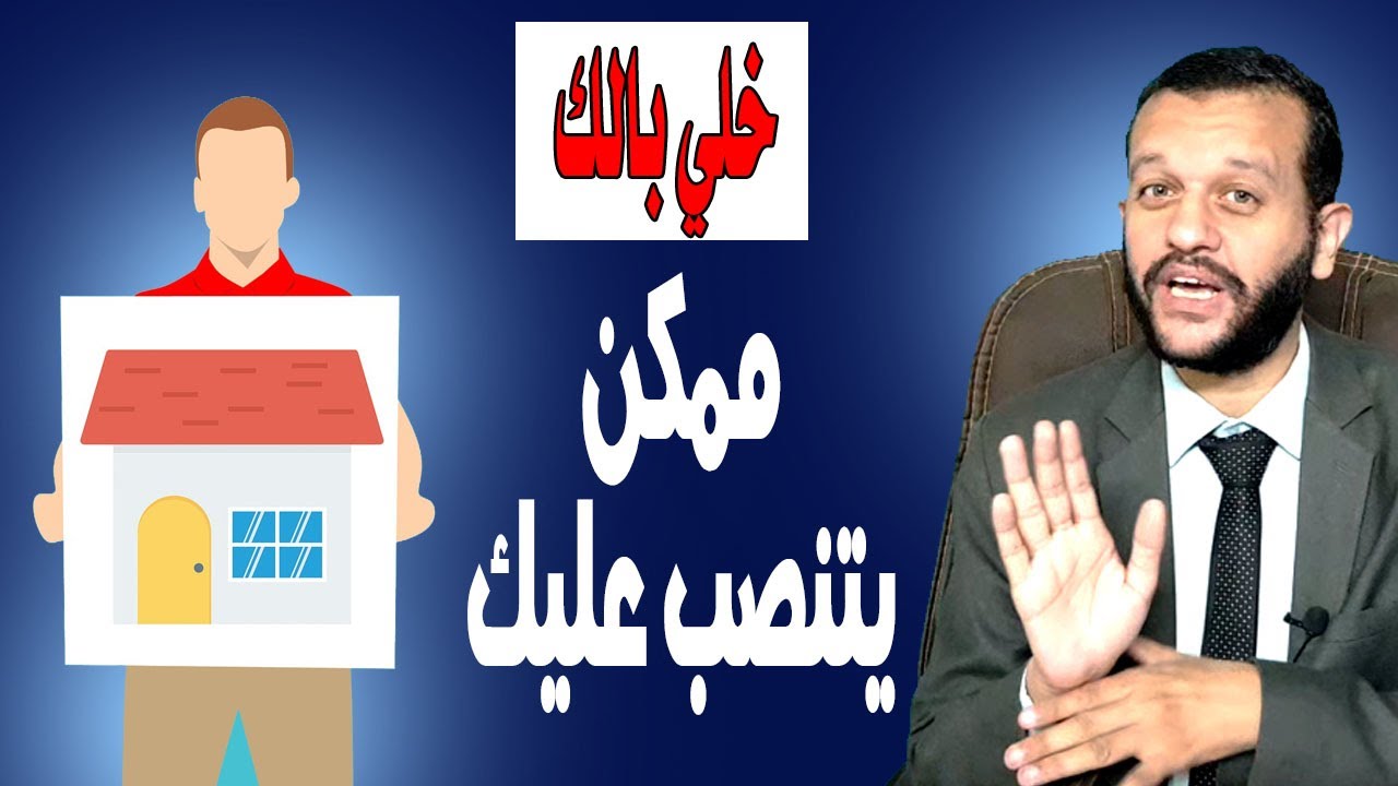 هل يغني التوكيل بالبيع للنفس او الغير عن تحرير عقد بيع ابتدائي؟