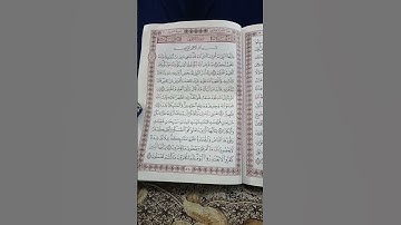 سورة التحريم بصوت الشيخ ياسر الدوسري #القارئ_ياسر_الدوسري #القرآن_الكريم