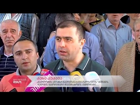 \"პატრიოტთა ალიანსი\" მაჟორიტარობის დეპუტატობის კანდიდატების აქცია თბილისის მერიასთანა