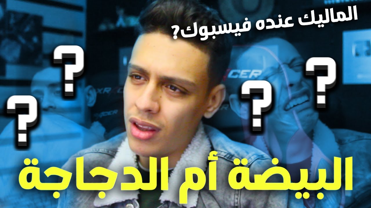 !منصحكش تدخل هذا الفيديو❌ إلا بغيتي تبقى بعقلك