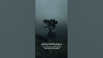 قرأن كريم - quran karim سورة الفرقان❤️