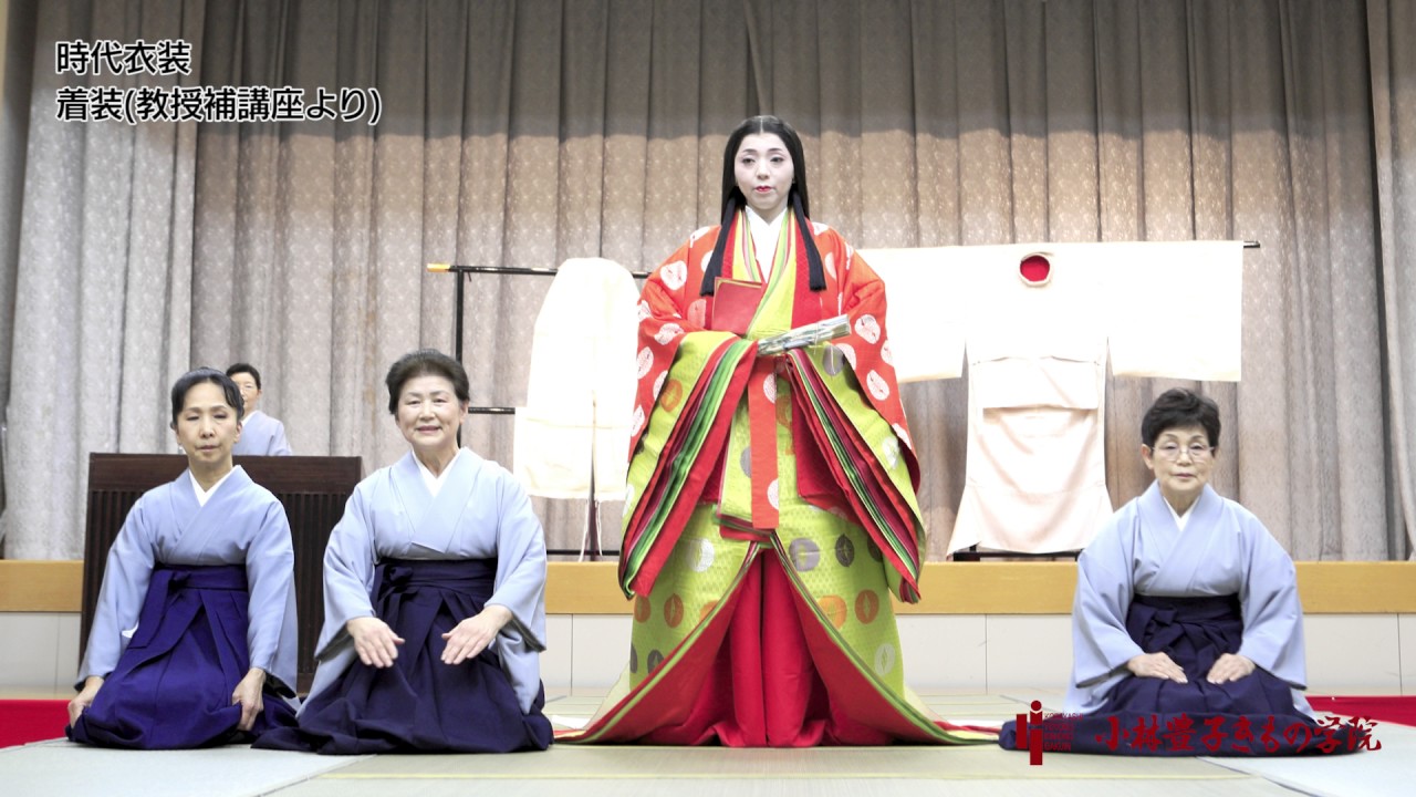 小林豊子きもの学院 時代衣裳