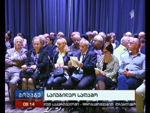 „დილის მოამბე\" სოსო კაციტაძესთან ერთად