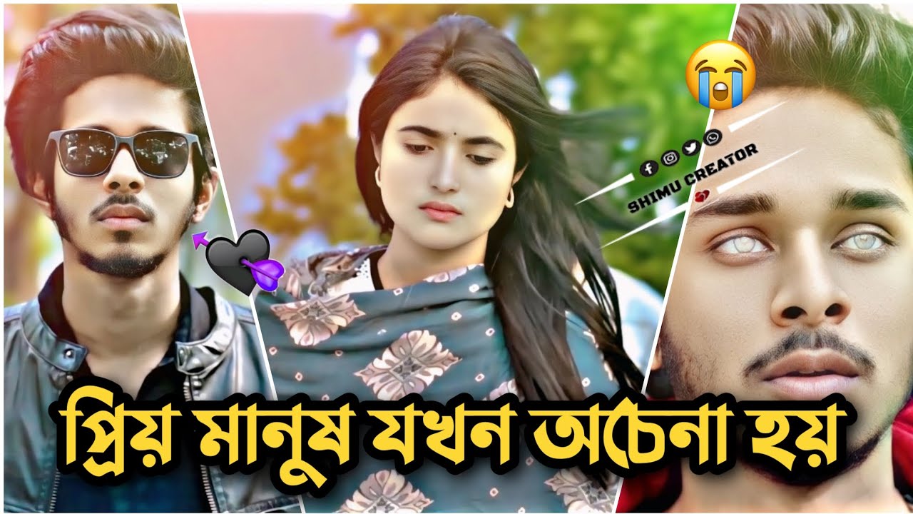 প্রিয় মানুষ যখন অচেনা হয় | Nirjon Nahuel | Nazia Borsha | Full Natok | Bangla New Natok 2025