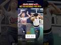 돌판 요염 끝판왕들의 '캐치 캐치'🔥[YENA (최예나) - 캐치 캐치]