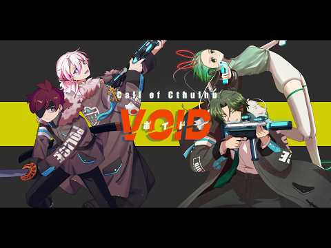 【自陣PV】CoC「VOID」自陣紹介V
