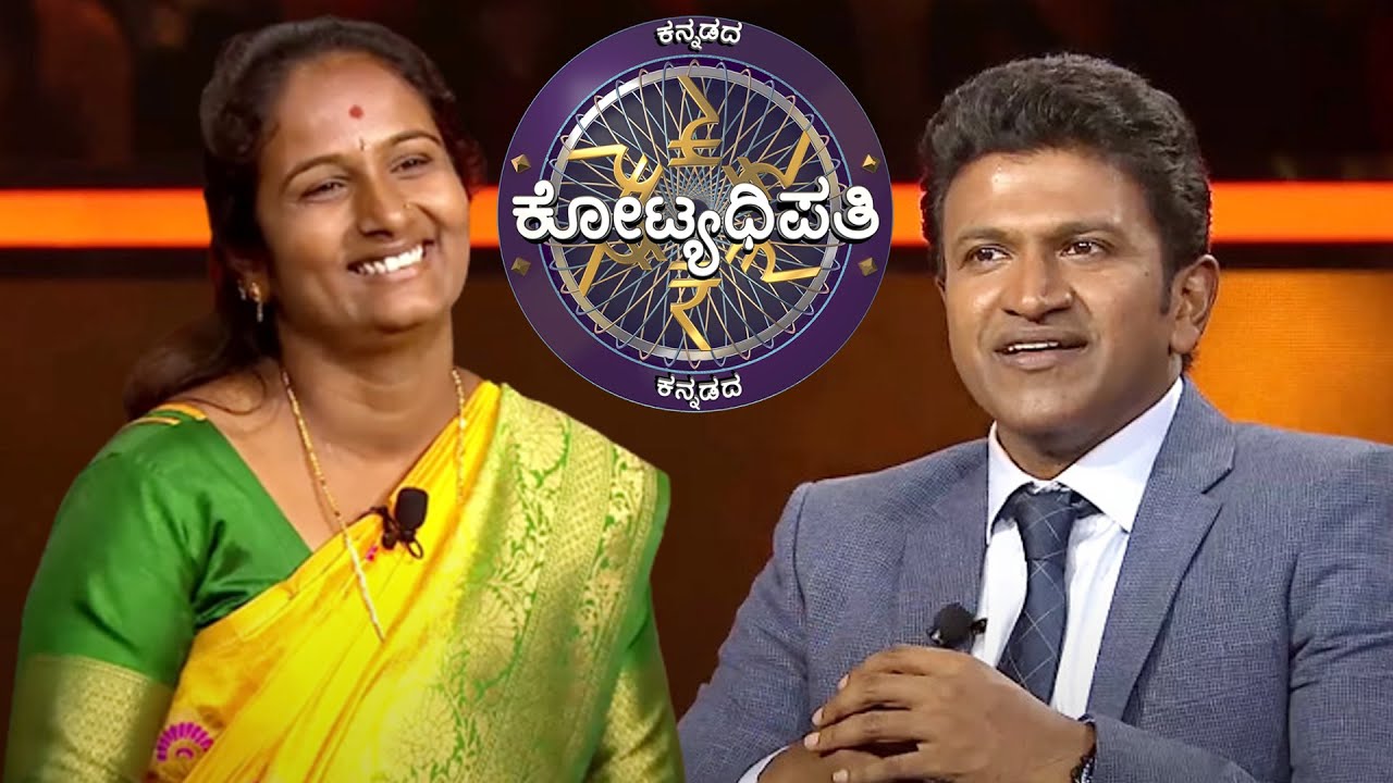 This Lady Takes A Brave And Bold Decision! | KBC Kannada