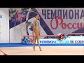 Maria Pobedushkina - Clubs 22.45 Nationals 2020 AA