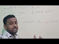 सत्ता की साझेदारी के रूप# class 10th#up board# by Dilshan bhaiya # toppers point coaching
