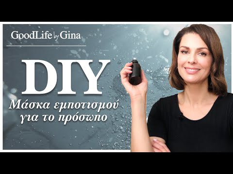 SKIN DRINK! 2 Μάσκες εμποτισμού για διψασμένο & ταλαιπωρημένο δέρμα | GoodLife by Gina