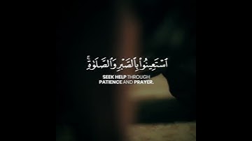 قران كريم | حالات واتس اب | للقارئ عبدالله الموسى♥♥.