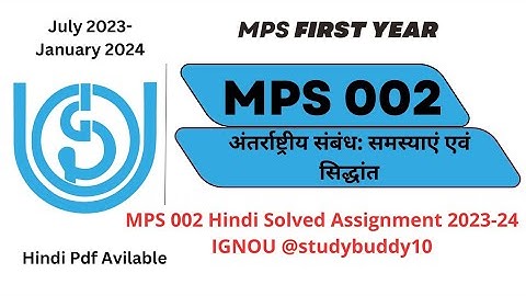 MPS 002 Hindi Solved Assignment 2023-24 | IGNOU | @studybuddy10