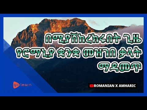 ቪዲዮ: በሚያሽከረክሩበት ጊዜ ብሬች ለምን ይለብሳሉ?