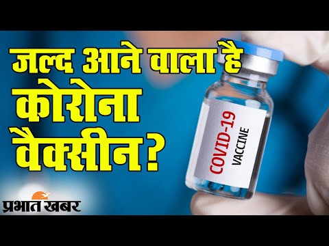 Coronavirus India Update: India में 91 लाख के करीब कोरोना संक्रमण के मामले | Prabhat Khabar