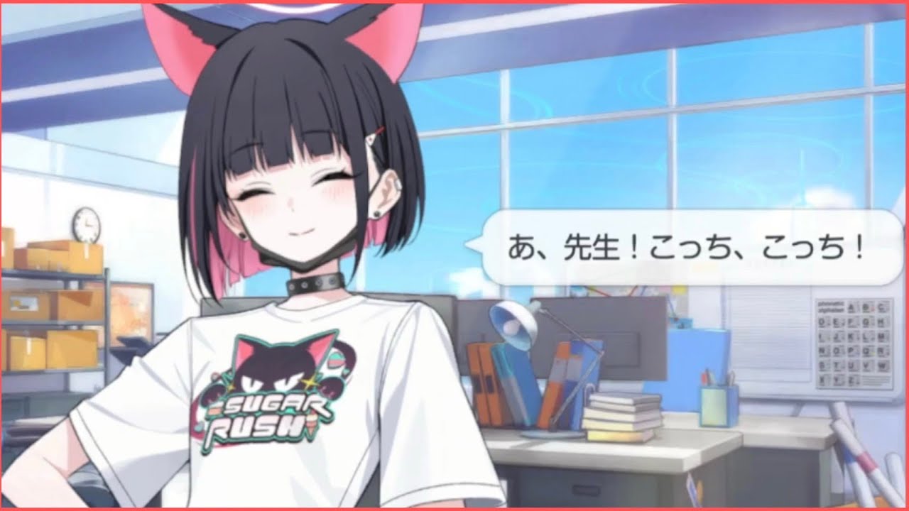 Blue Archive] Voice collection of Kazusa, a band that feels too