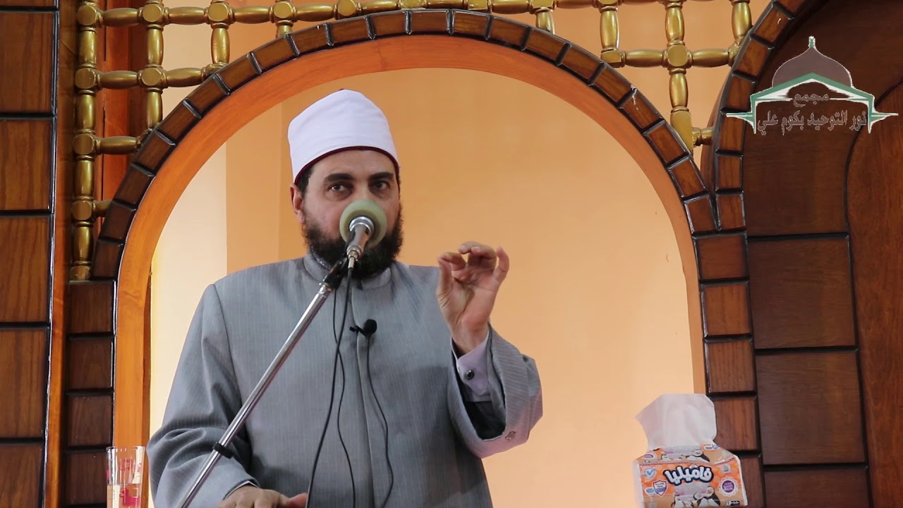 خطبة غاية في القوة عن صلة الأرحام لفضيلة الشيخ / أحمد سعدون