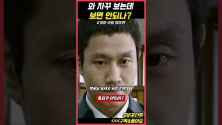 은근슬쩍 위기를 모면하는 짱구 #영화바람 #명장면