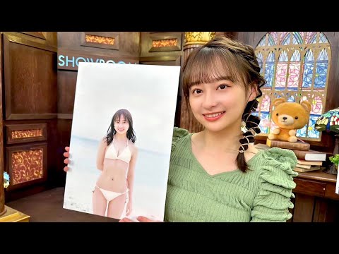 影山優佳】1st写真集『知らないことだらけ』発売記念SHOWROOM 2023.03
