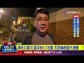 地震事件及震後反應