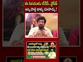ఈ సినిమాను టీడీపీ,వైసీపీ అన్ని పార్టీ వాళ్ళు చూడొచ్చు! #PosaniKrishnaMurali #YCP #TDP #tollywood