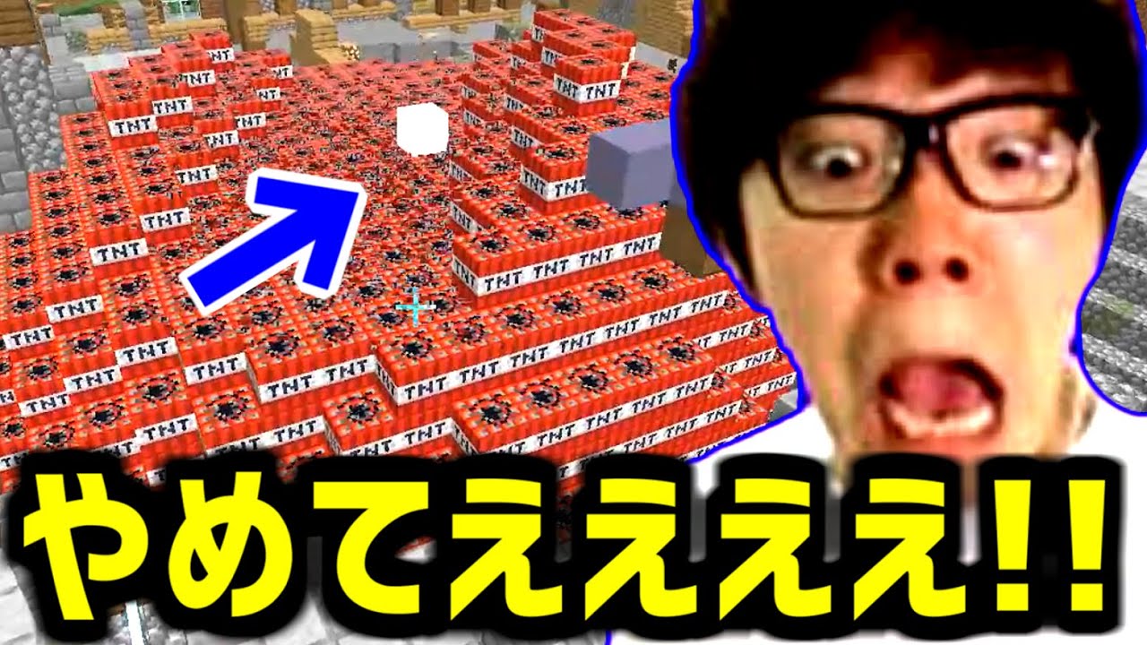 マインクラフト荒らしたったww Vlogs Collaborations Vlogfund