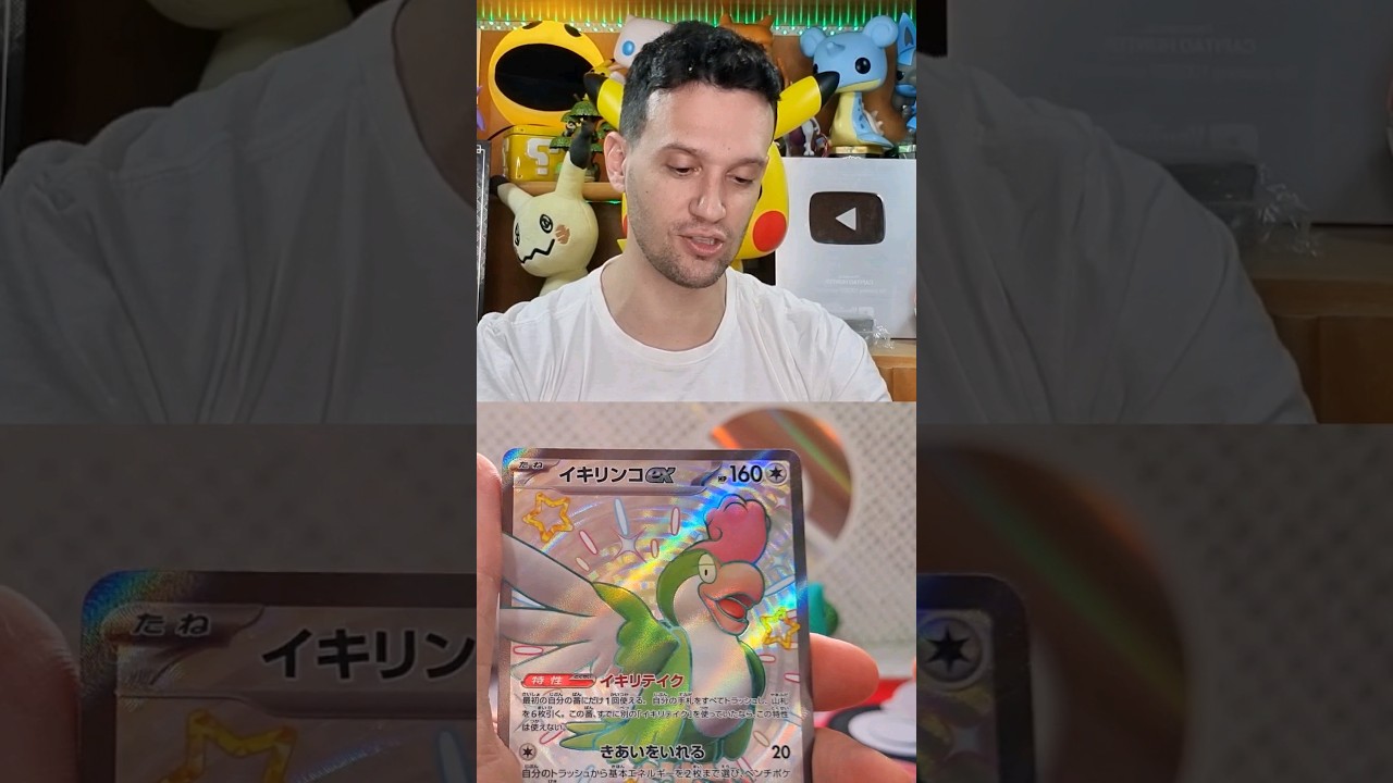 TIREI CARTA POKÉMON RARA do PAPAGAIO SHINY, Tô ficando louco já! #cartaspokemon #pokemontcg