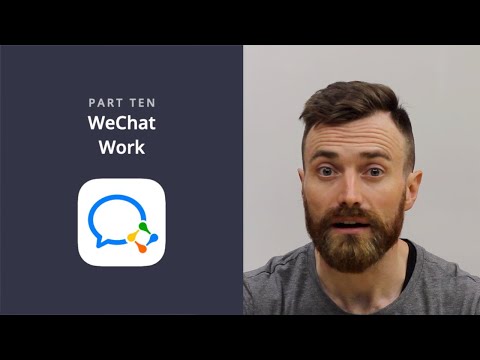 WeChat Work [GUIDE #10]