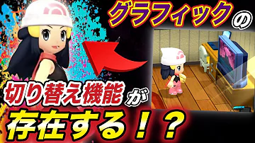 تحميل ブリリアントダイアモンド Vsレジギガス تحميل ブリリアントダイアモンド Vsレジギガス