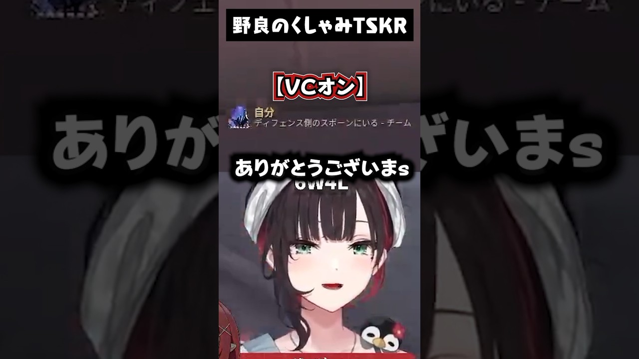 しぬwwwwwwwwwww#shorts #vtuber #緋月ゆい #ネオポルテ #valorant