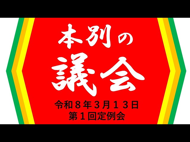 ほぼ未使用】領域別既出問題集 改定第13版 領域別既出問題集〔改訂第13