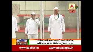 Amit Chavda, Paresh Dhanani And Other Congress Leader Independence Day Celebration At Cong