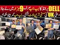 Laptops cheapest wholesale market in lahore | Low Price laptops market | Used imported laptops