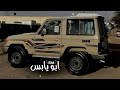 ايوالله حزين امانه لاتترك دمعتي من عناي تسيل فلاح المسردي مسرع 