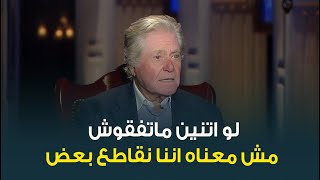 النجم حسين فهمي يتحدث عن مشاركته طليق ابنته النجم احمد فهمي في عمل جديد: صديق عزيز عليا جدا