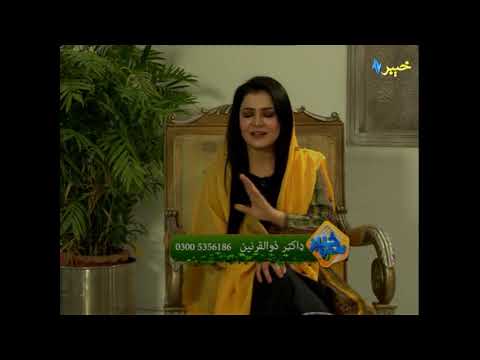Best Medical Advice | Khyber Sahar Peshawar | Morning Show | Khyber tv