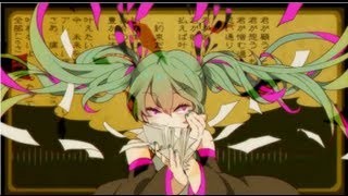 Watch Hatsune Miku Delusion Tax video