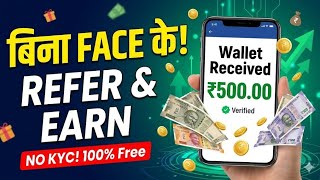 Scratch Karke Paisa Kaise Kamaye 2026 🤑 | New Scratch and Earn App Today | Live Proof screenshot 3