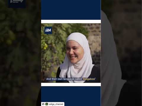 Foreigners about Circassians.