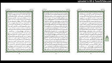 موقع القران يوميا | الجزء 2 | الربع 4 | القارئ: مشاري راشد العفاسي