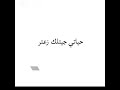 الترجمة الحقيقية لأغنية Hayat şaşırtır أغاني تركية 