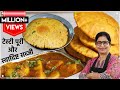 Halwai Style Dal ki Poori | Aloo Ki Sabji | न बेड़मी न कचौड़ी ये है दाल की पूरी और टेस्टी आलू की सब्जी